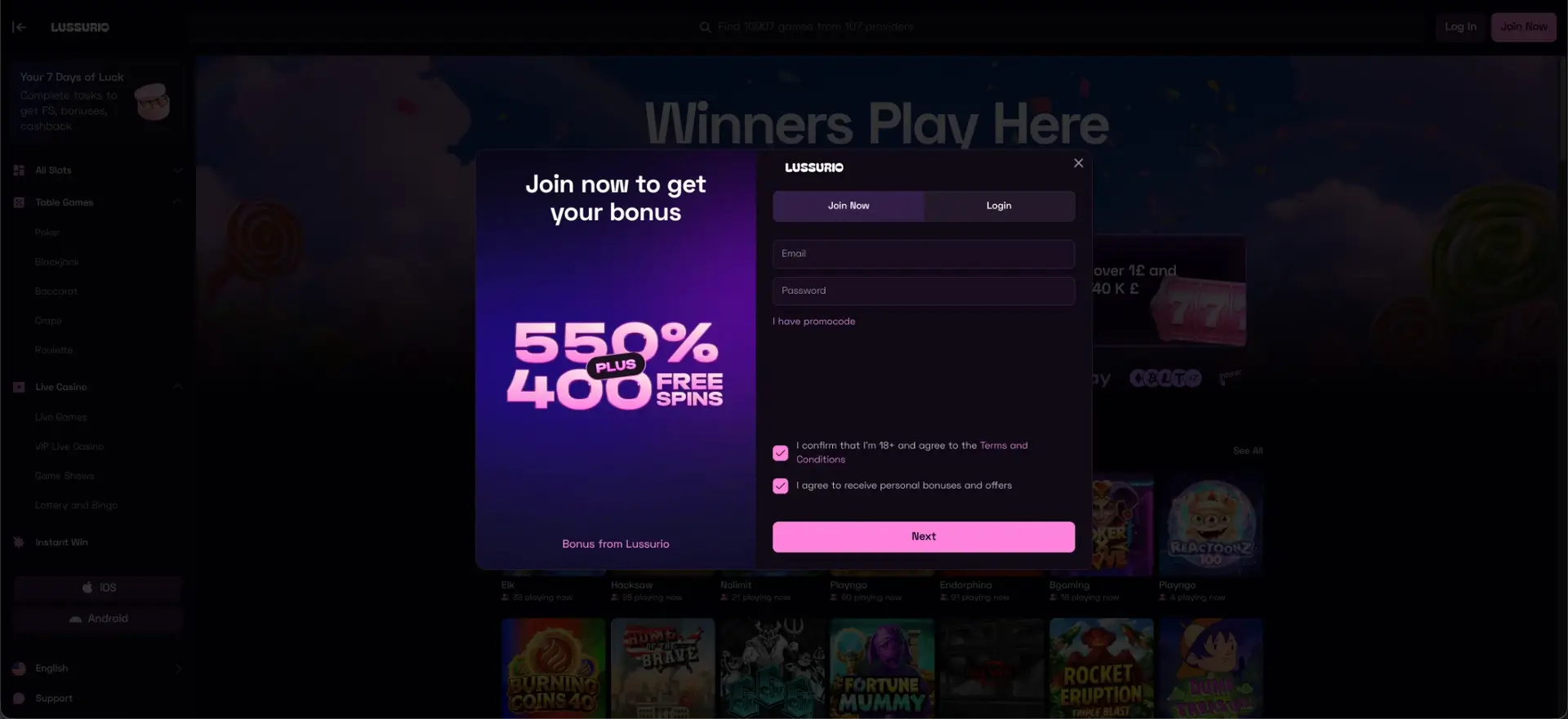 Lussurio registration screen